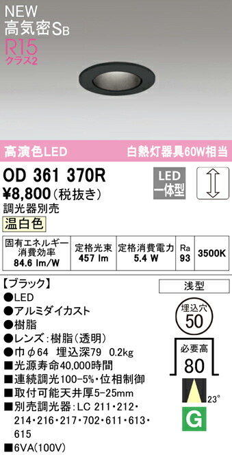 od361370r_1.jpg