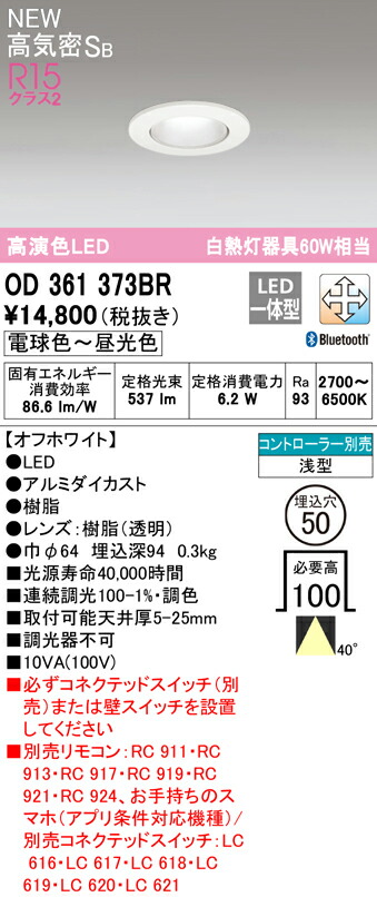 od361373br_1.jpg