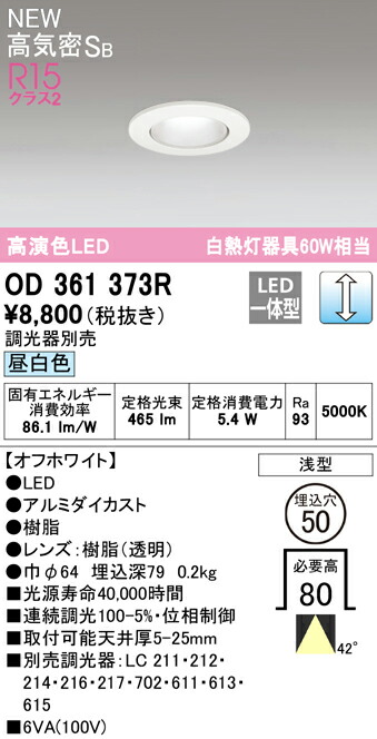 od361373r_1.jpg