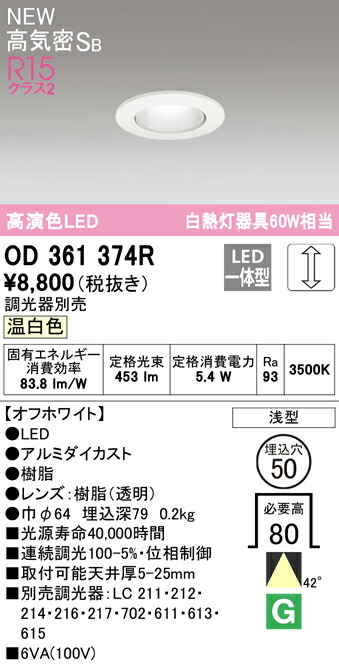 od361374r_1.jpg