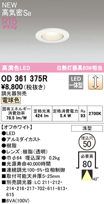 od361375r_1.jpg