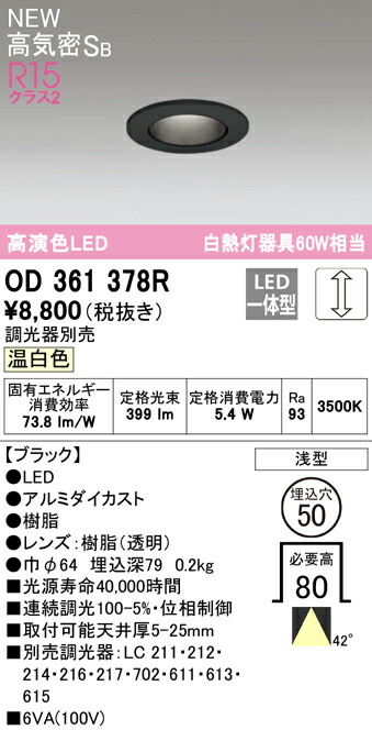 od361378r_1.jpg
