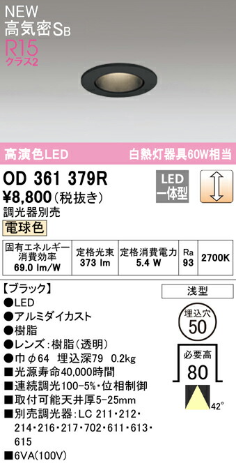 od361379r_1.jpg