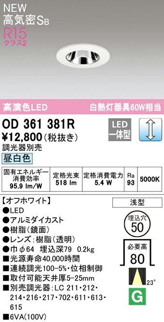 od361381r_1.jpg