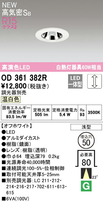 od361382r_1.jpg