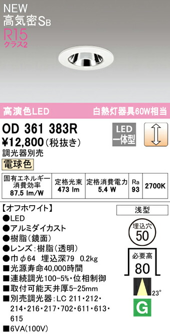 od361383r_1.jpg