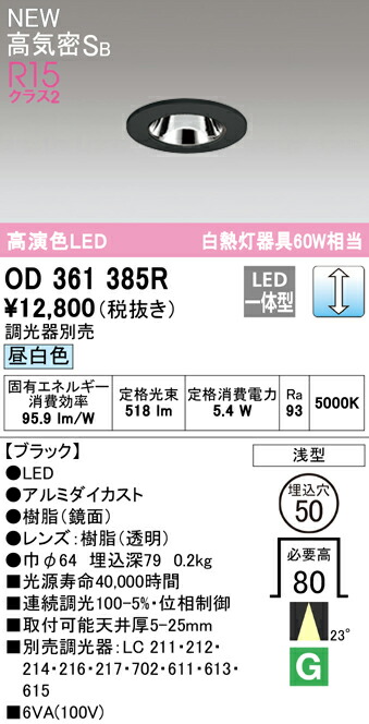 od361385r_1.jpg