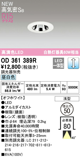 od361389r_1.jpg