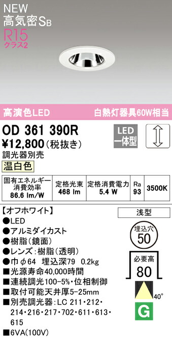 od361390r_1.jpg