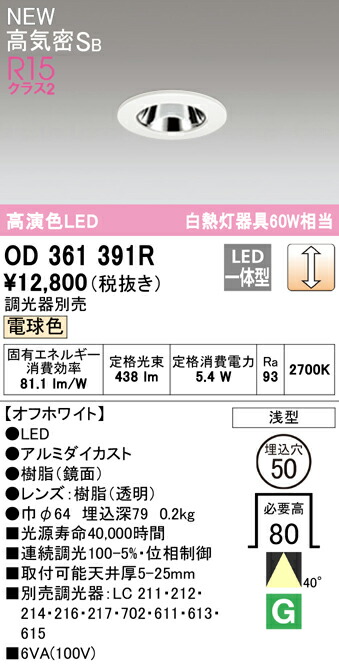 od361391r_1.jpg