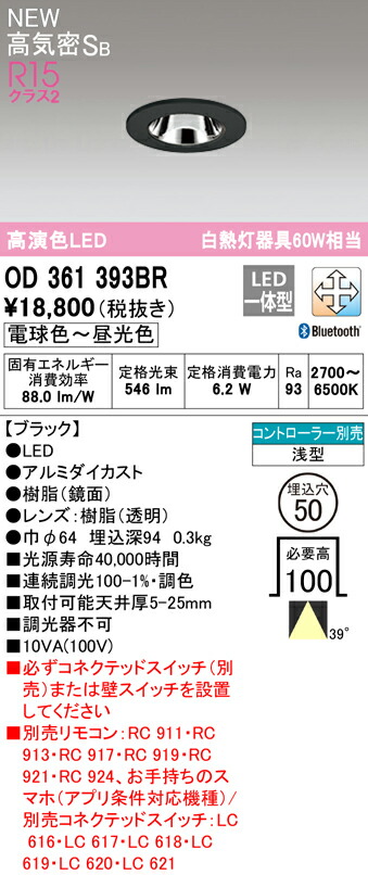 od361393br_1.jpg