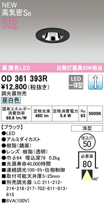 od361393r_1.jpg