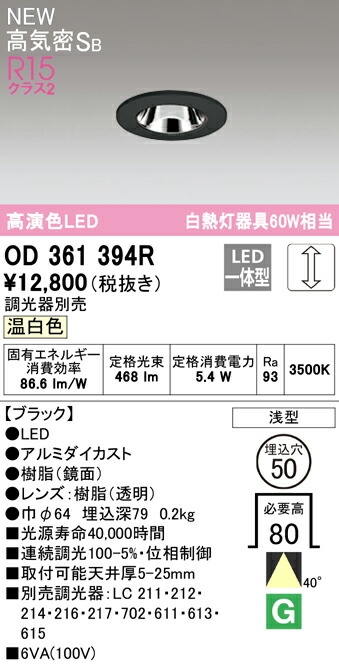 od361394r_1.jpg