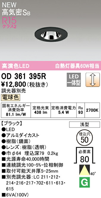 od361395r_1.jpg