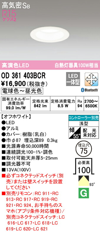 od361403bcr_1.jpg
