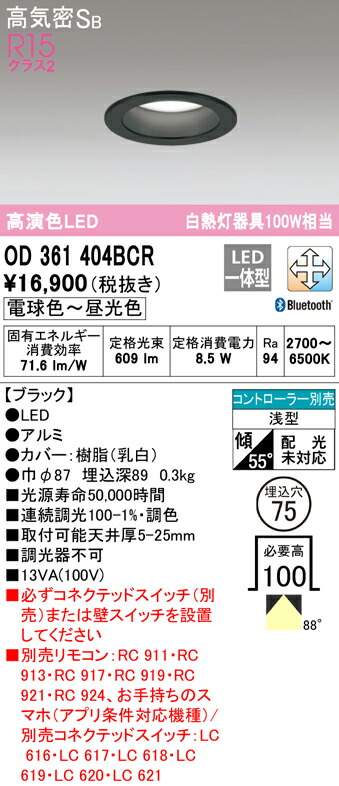 od361404bcr_1.jpg