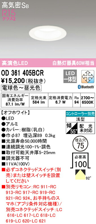 od361405bcr_1.jpg