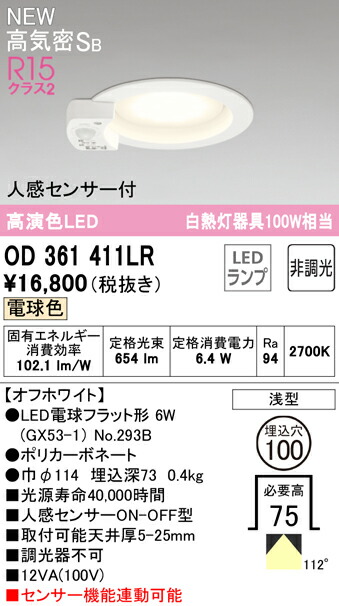 od361411lr_1.jpg