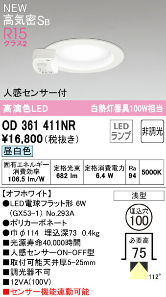 od361411nr_1.jpg