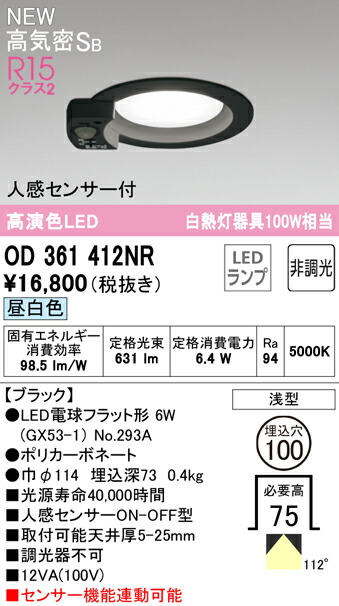 od361412nr_1.jpg