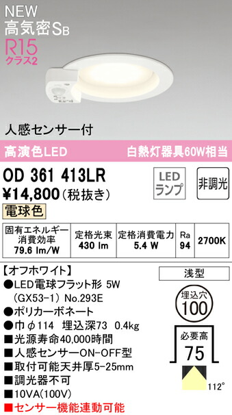od361413lr_1.jpg