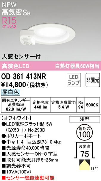 od361413nr_1.jpg