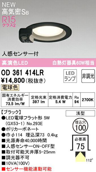 od361414lr_1.jpg