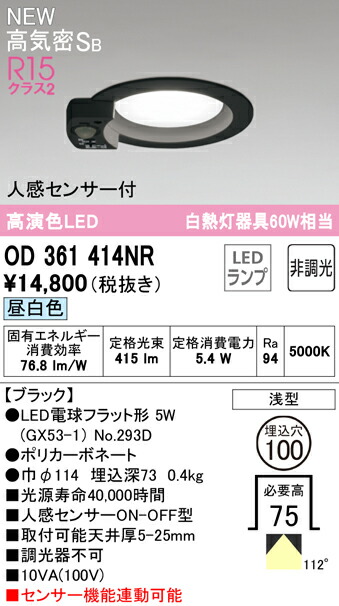 od361414nr_1.jpg