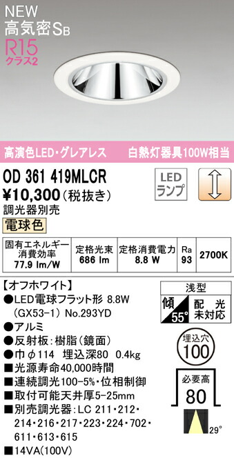od361419mlcr_1.jpg