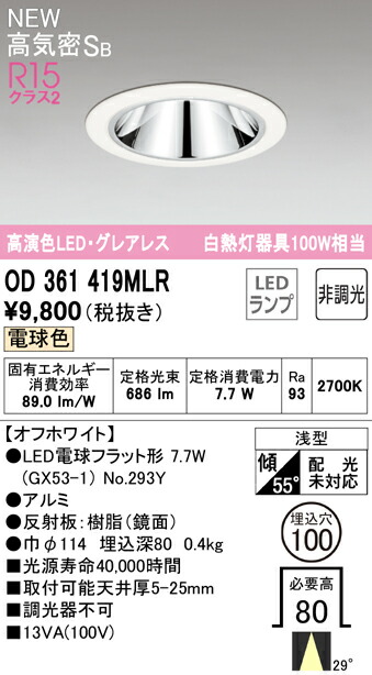 od361419mlr_1.jpg
