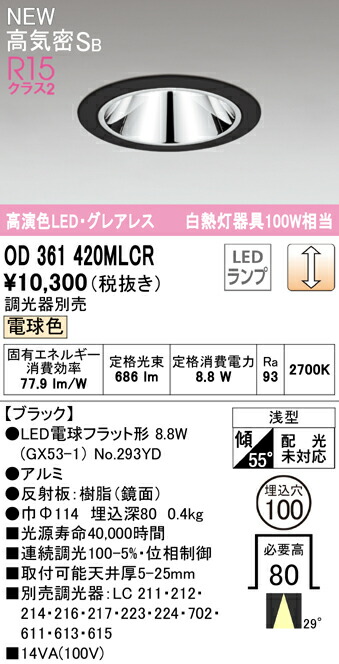 od361420mlcr_1.jpg