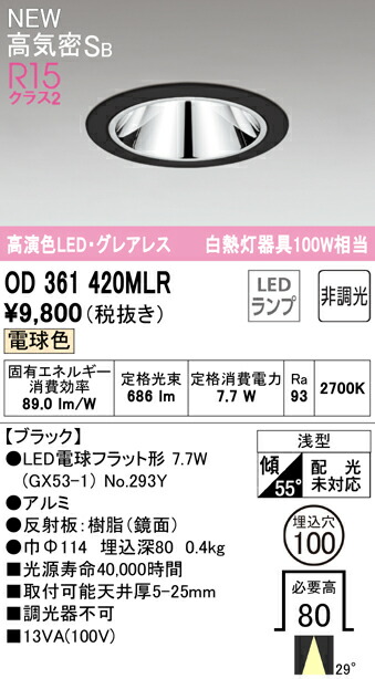 od361420mlr_1.jpg