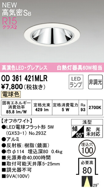 od361421mlr_1.jpg