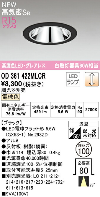 od361422mlcr_1.jpg