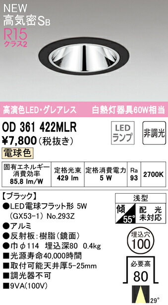 od361422mlr_1.jpg