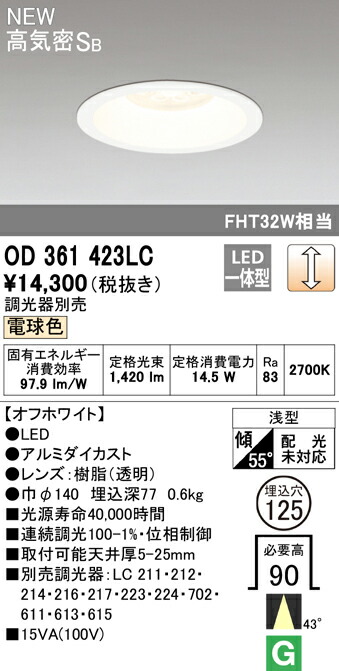 od361423lc_1.jpg