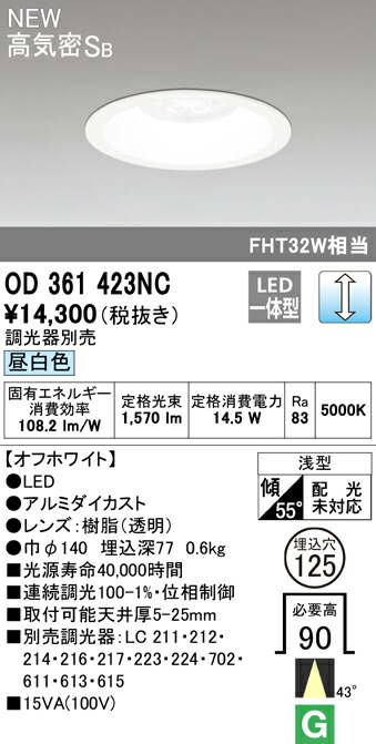 od361423nc_1.jpg