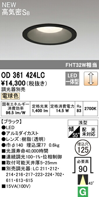 od361424lc_1.jpg