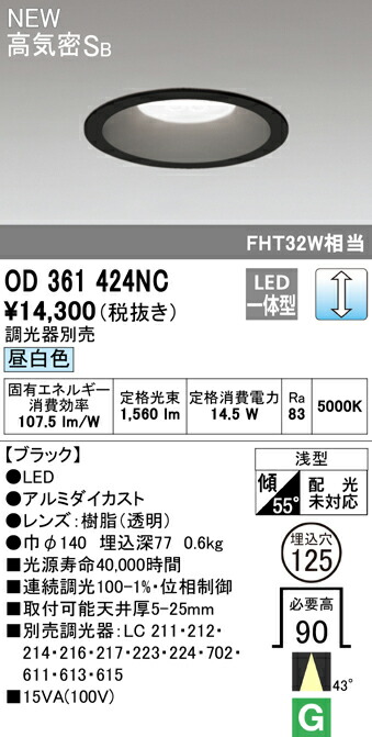 od361424nc_1.jpg