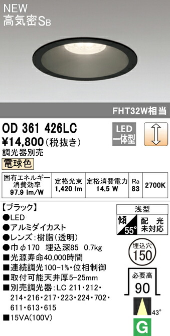 od361426lc_1.jpg