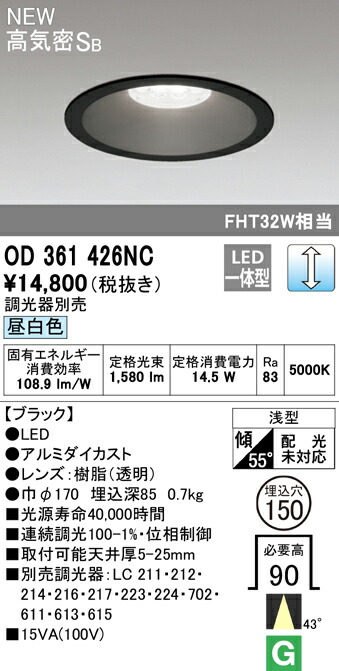 od361426nc_1.jpg