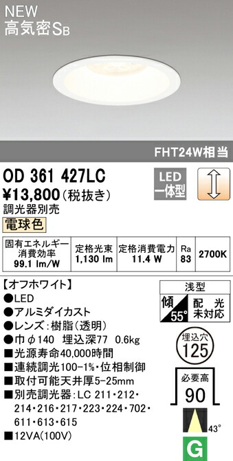 od361427lc_1.jpg