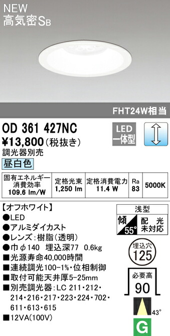 od361427nc_1.jpg
