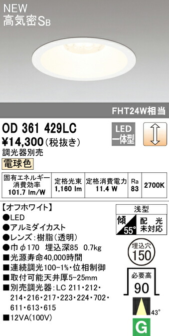 od361429lc_1.jpg