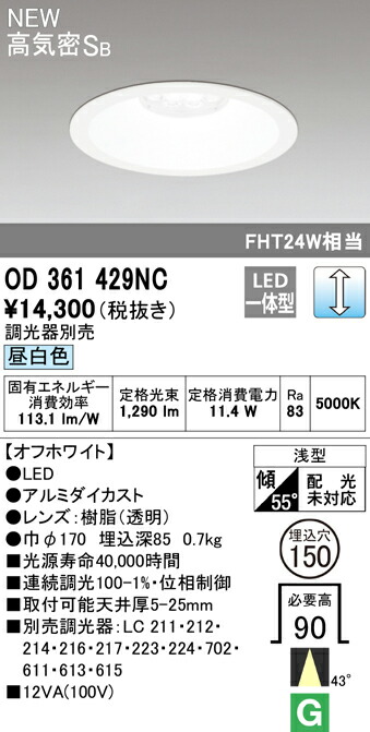 od361429nc_1.jpg