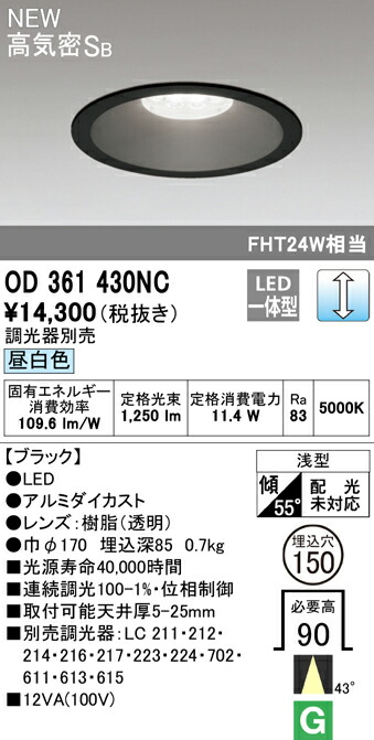 od361430nc_1.jpg