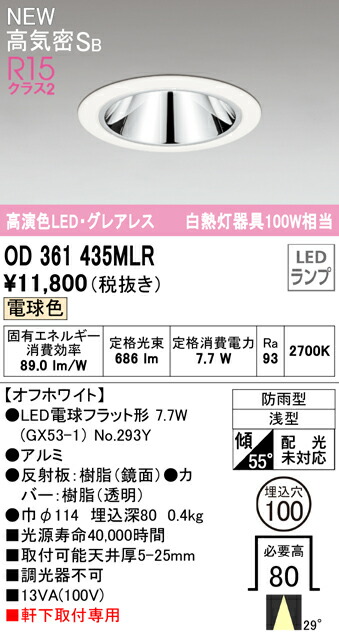od361435mlr_1.jpg