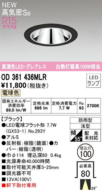 od361436mlr_1.jpg