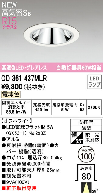 od361437mlr_1.jpg