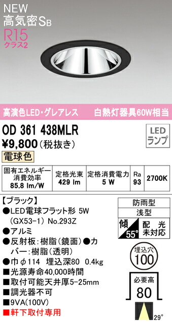 od361438mlr_1.jpg